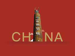 画册设计（五）