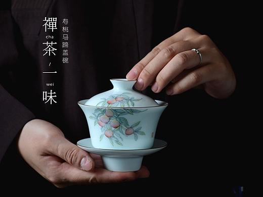 乐霄设计 * 禅茶一味 * 器型之美