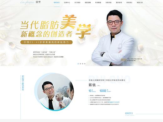 工作后的第九个站