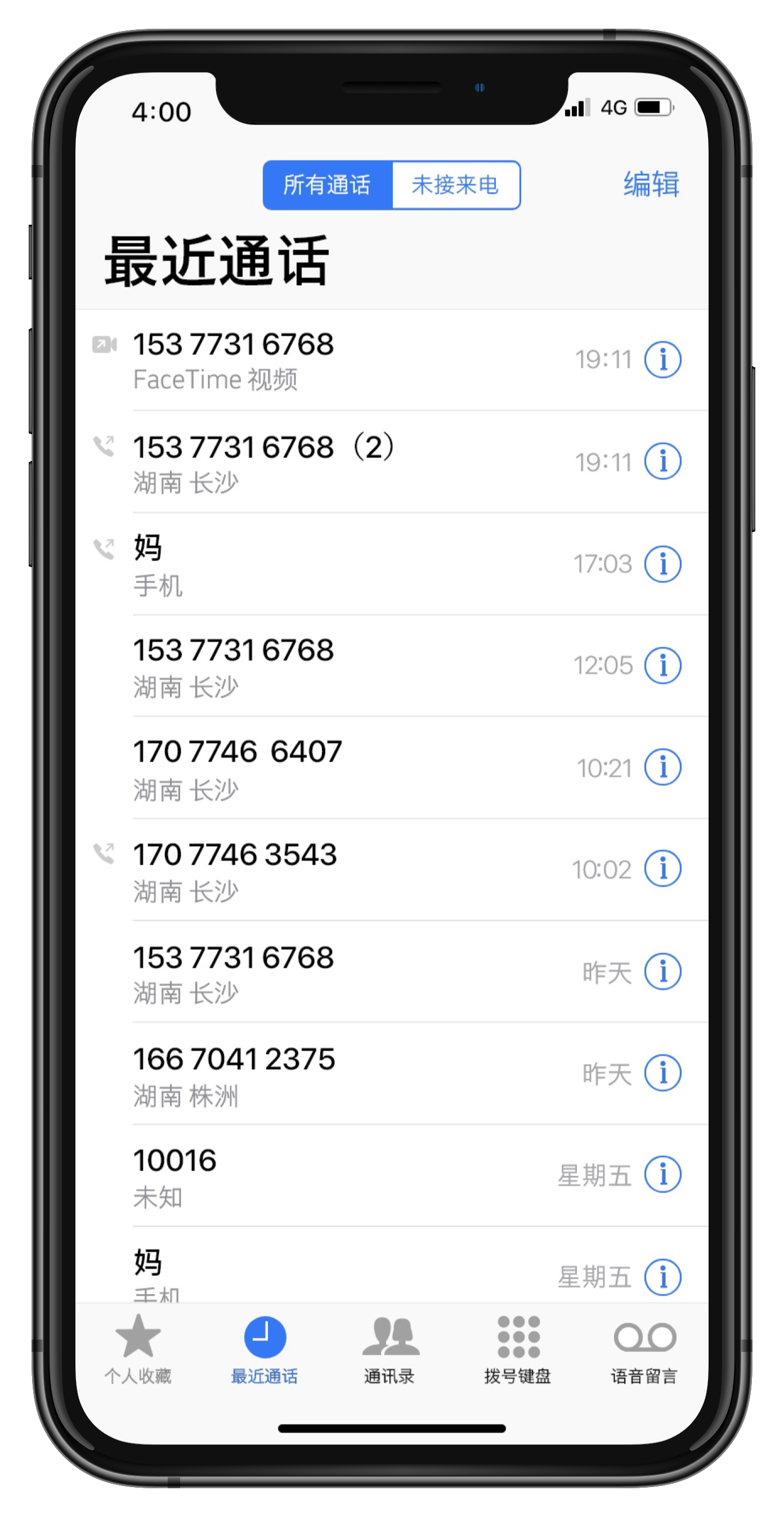 1393_2693竖版 竖屏