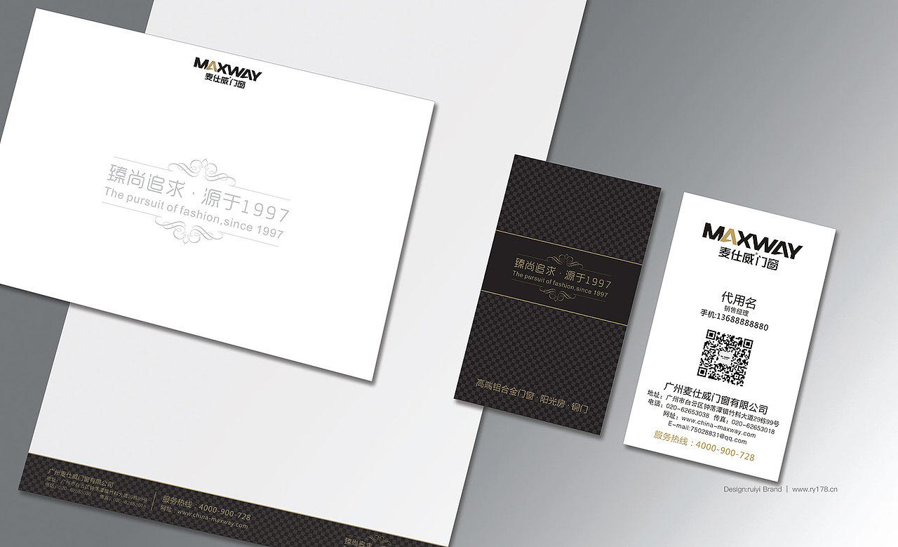 麦仕威门窗品牌设计