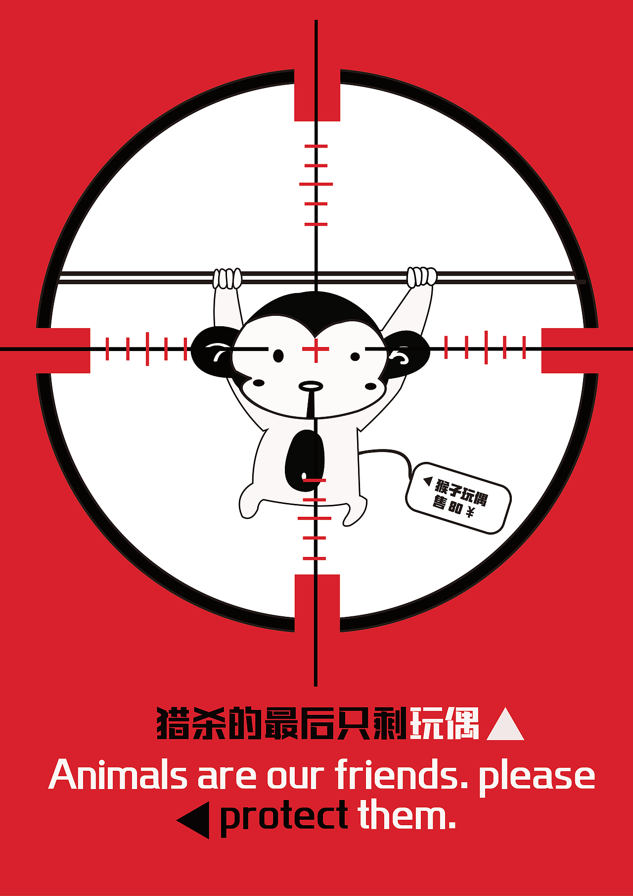 大学部分作品（图ZMjEwNzc3MTg4） - 宣传物料 - 站酷设计师顾北丶清寒原创素材 - 站酷ZCOOL