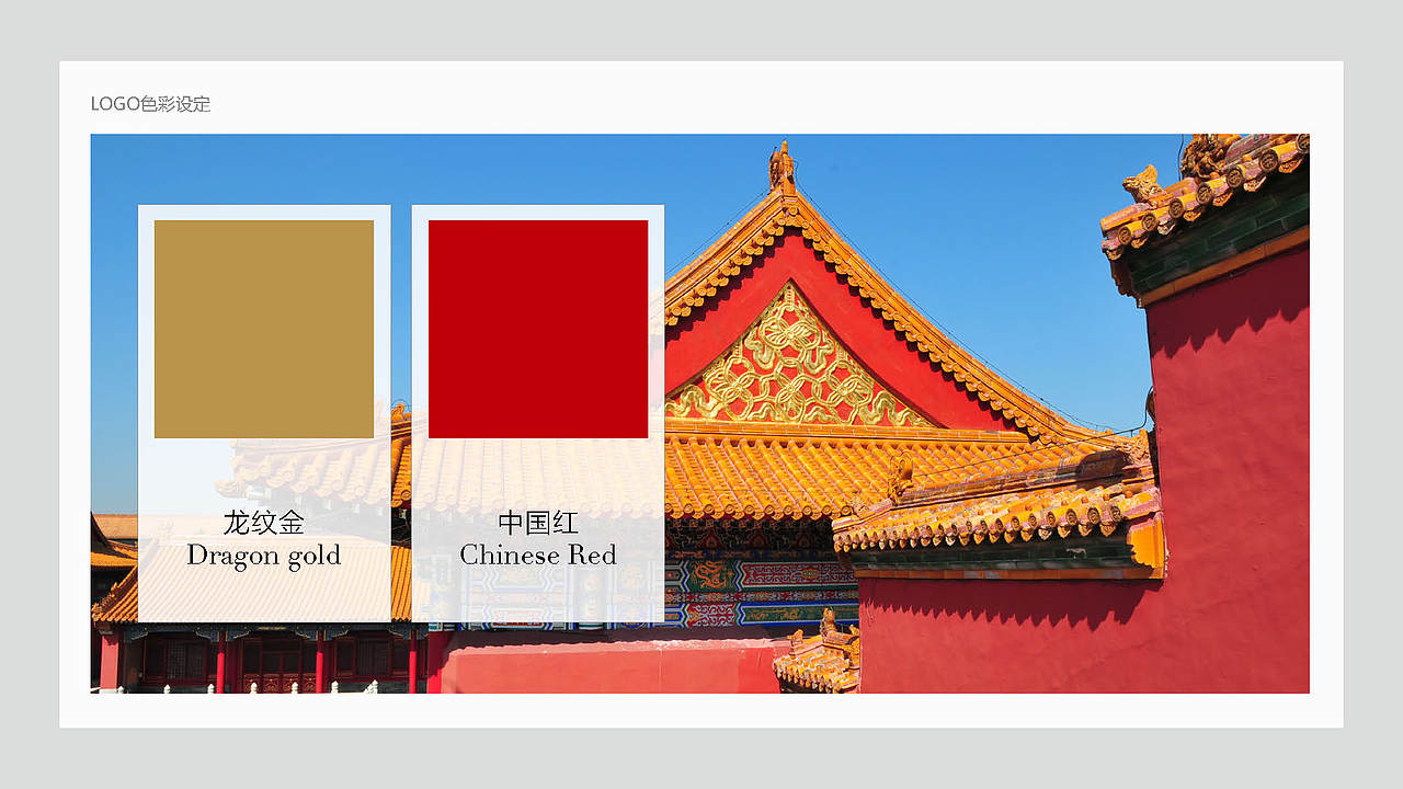 品牌视觉设计方案（图ZMjM1NjUxNjI0） - 品牌 - 站酷设计师包子的大头爸爸原创素材 - 站酷ZCOOL