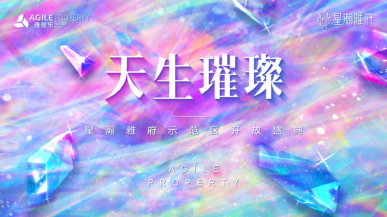 2019-2020作品集（图ZMjQxMTY1MDgw） - 其他平面 - 站酷设计师lamiry原创素材 - 站酷ZCOOL