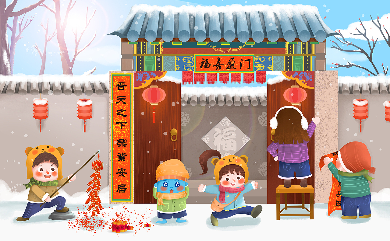 新年海报（图ZMjQ1MzM0NDky） - 儿童插画 - 站酷设计师金大大大哒原创素材 - 站酷ZCOOL