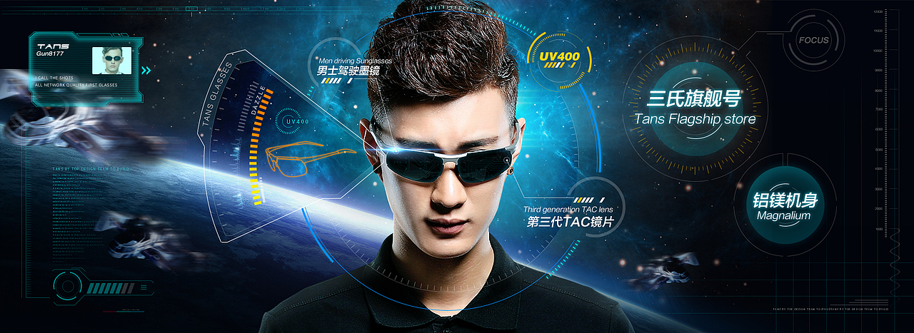 电商海报 banner（图ZNjQwMTQzNjA=） - 运营设计 - 站酷设计师发芽的小土豆原创素材 - 站酷ZCOOL