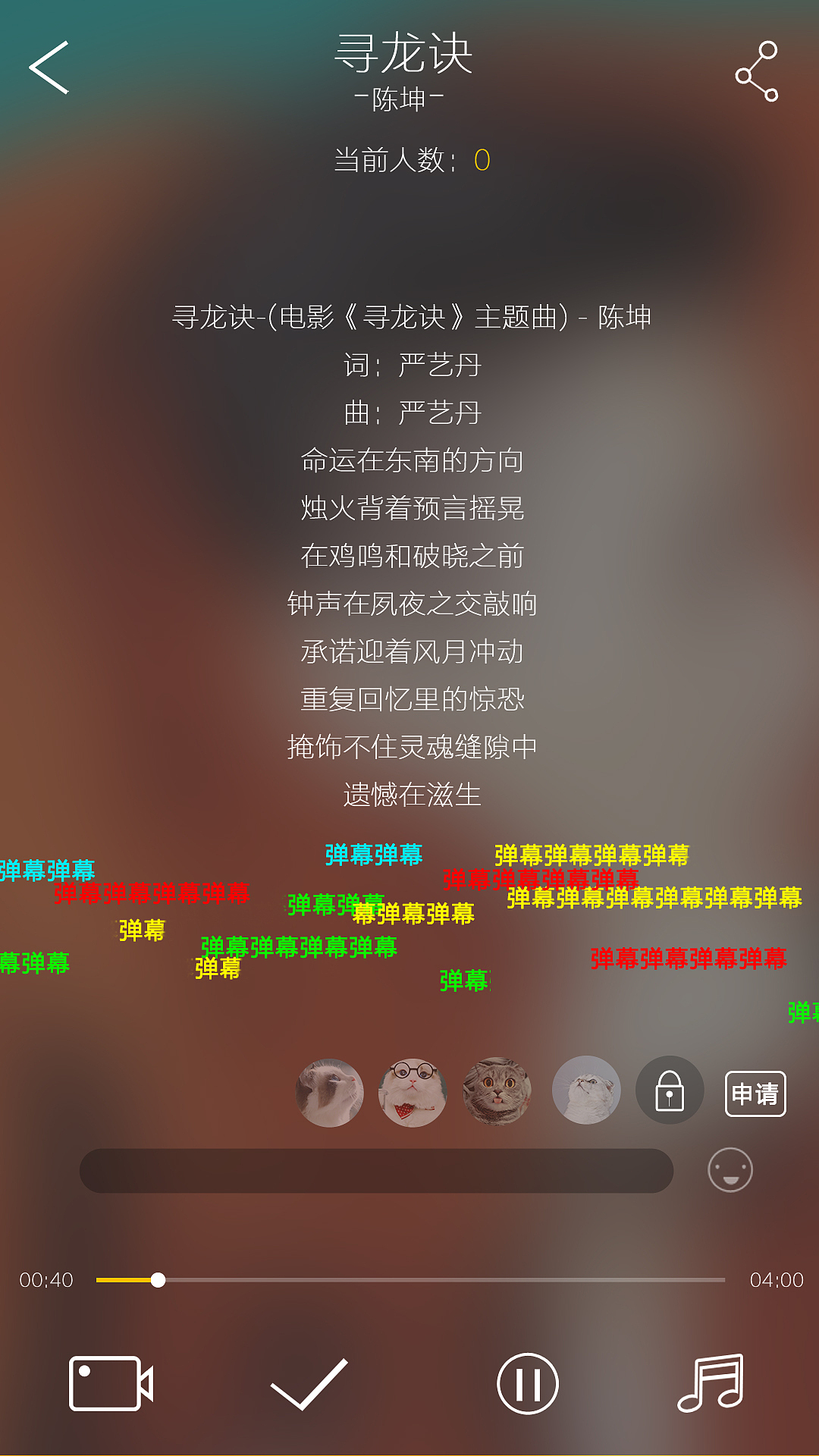 界面设计（图ZMTIzMzQ1NjY0） - APP界面 - 站酷设计师Jar11原创素材 - 站酷ZCOOL