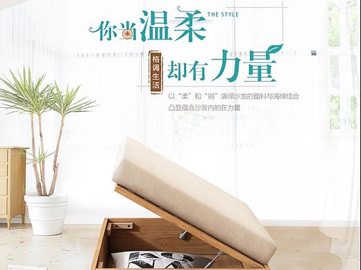 北欧沙发脚踏