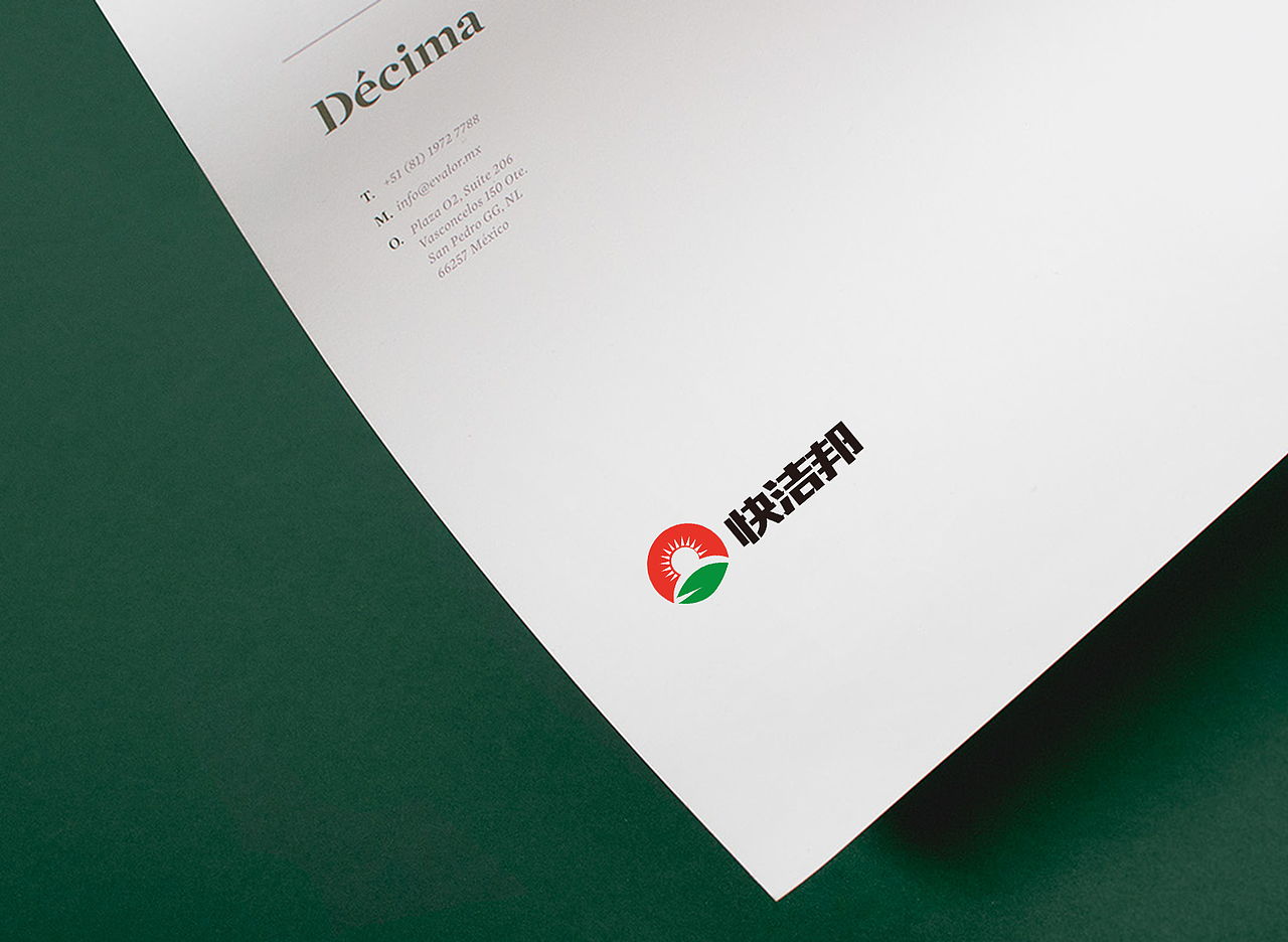 保洁行业logo（图ZMTMzMjA2NDYw） - Logo - 站酷设计师爱设计的权权原创素材 - 站酷ZCOOL