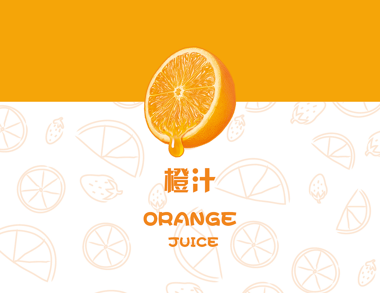 简版的罐装饮料包装设计