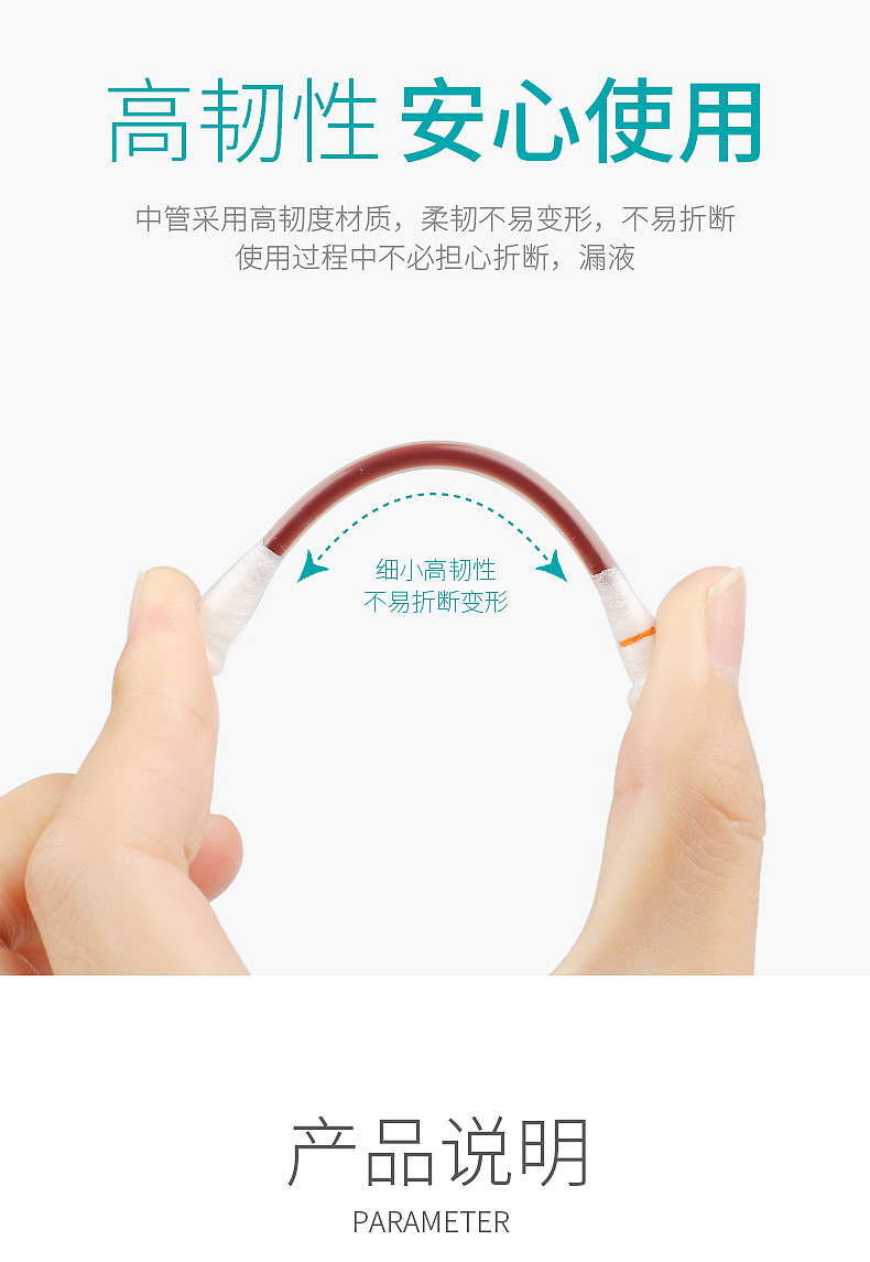 碘伏棉签（图ZMTcwODE2MzE2） - 信息图表 - 站酷设计师思索的旅程原创素材 - 站酷ZCOOL