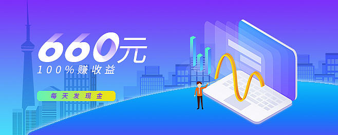 banner（图ZMTc1MzczNTQw） - 运营设计 - 站酷设计师俺是老三原创素材 - 站酷ZCOOL