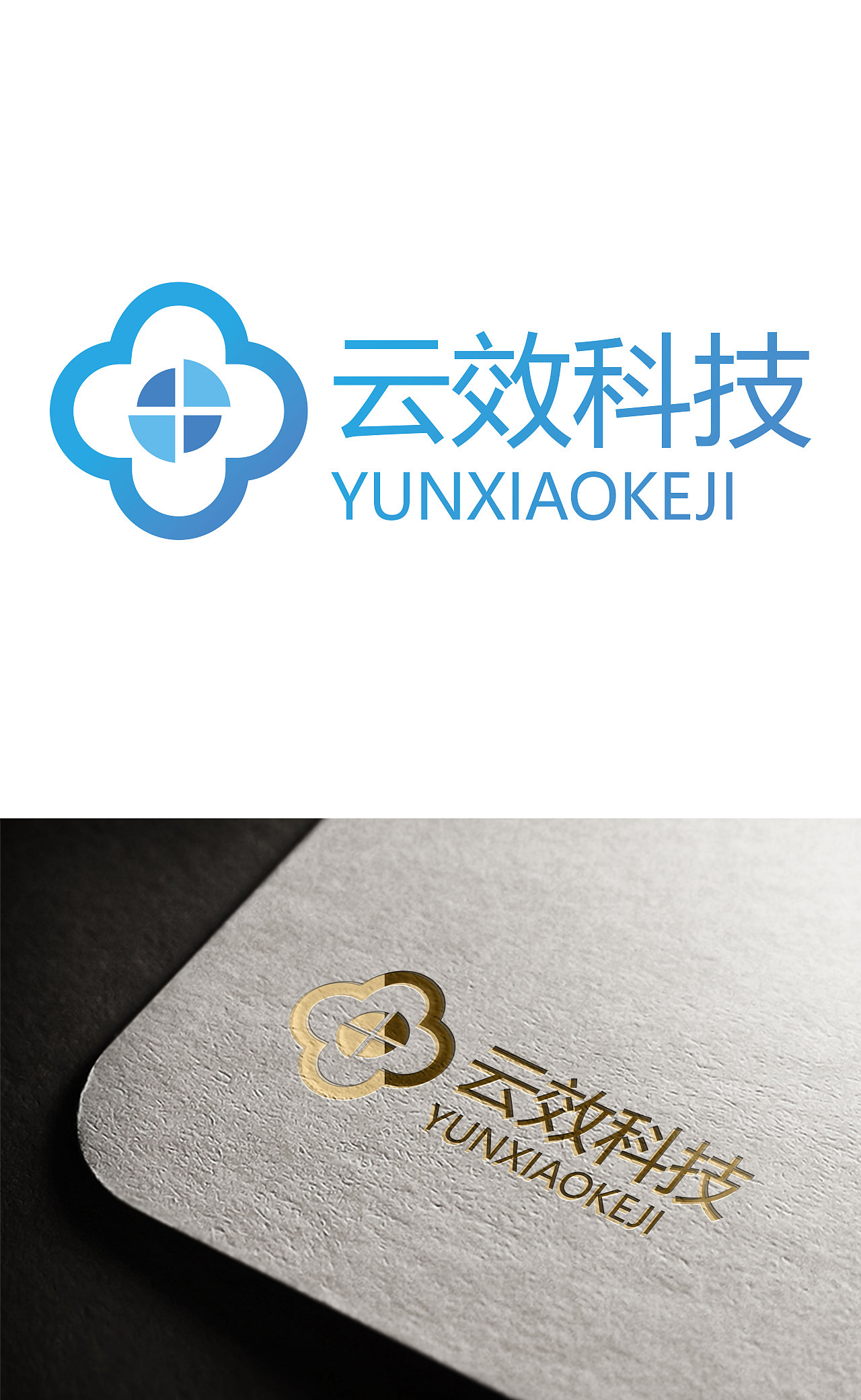 logo烫金原创设计素材