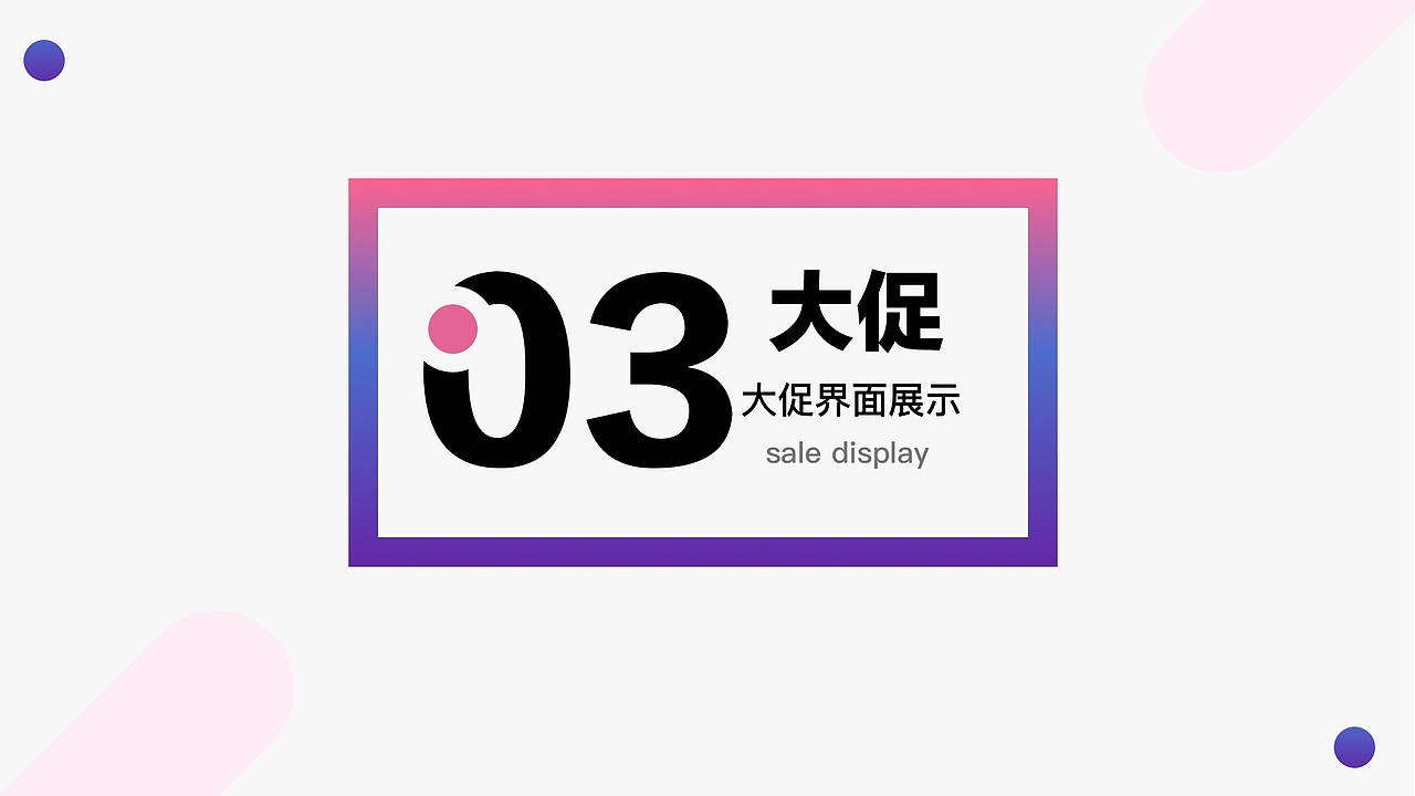 UI设计（图ZMjA2MjU5NTk2） - APP界面 - 站酷设计师春宜且出芳草见原创素材 - 站酷ZCOOL