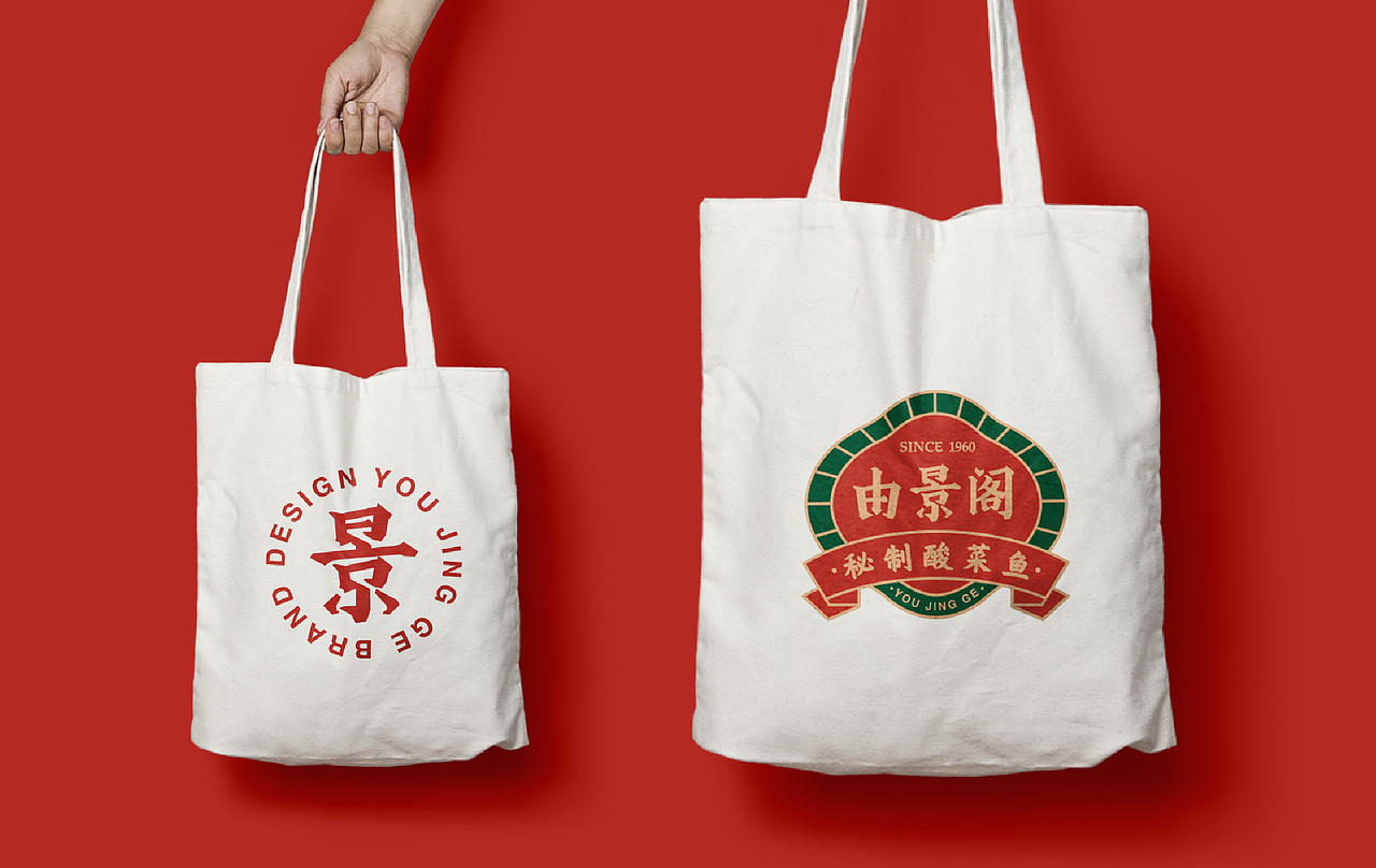 餐饮设计 餐饮 餐饮VI 餐饮品牌 LOGO设计 LOGO LOGO