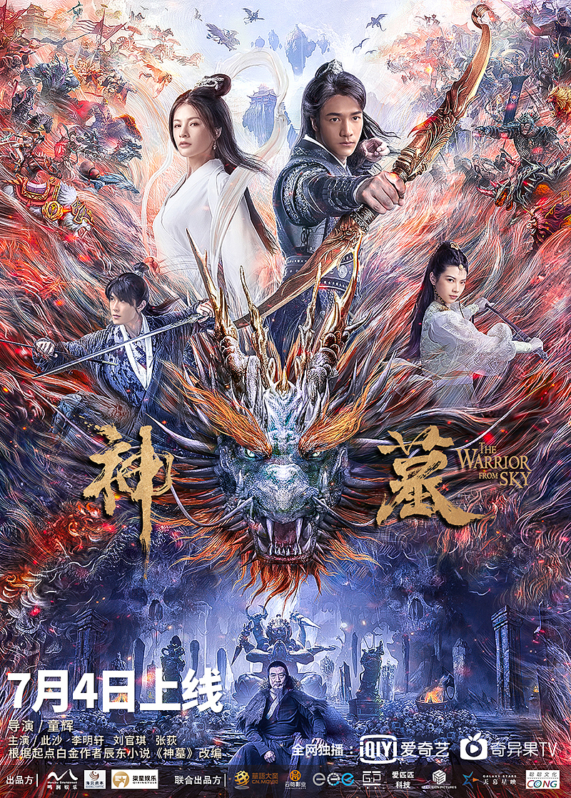 完稿