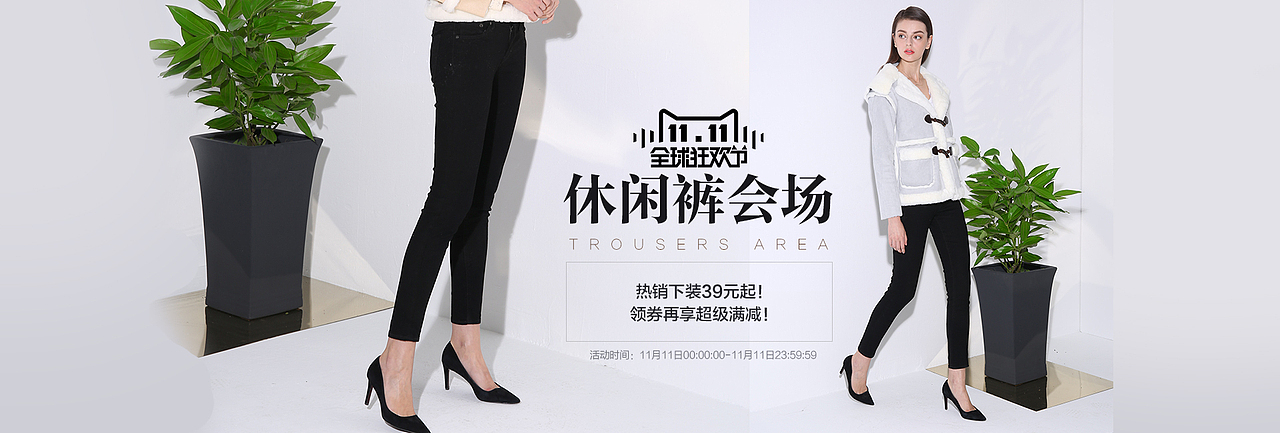 双11分类海报 电商 天猫淘宝排版 女装（图ZMzU5MTU1MjA=） - 运营设计 - 站酷设计师hunter_印记原创素材 - 站酷ZCOOL