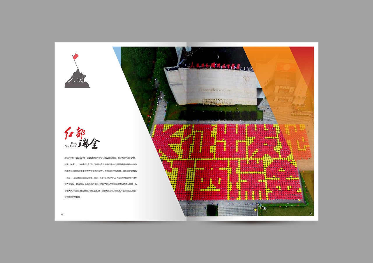 原来发表作品是这样子的！试试看。。。（图ZNjIyMDk4MjQ=） - 书籍/画册 - 站酷设计师Hagan原创素材 - 站酷ZCOOL