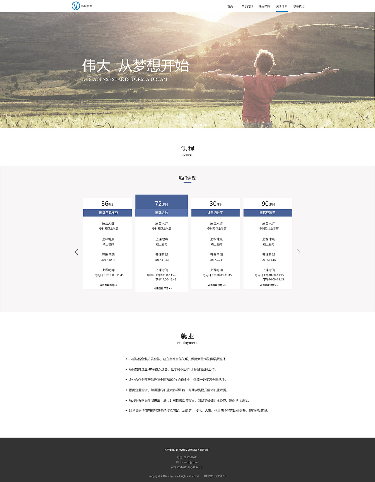 企业站（图ZMTExOTg2NTI0） - 企业官网 - 站酷设计师耶嘿LR原创素材 - 站酷ZCOOL