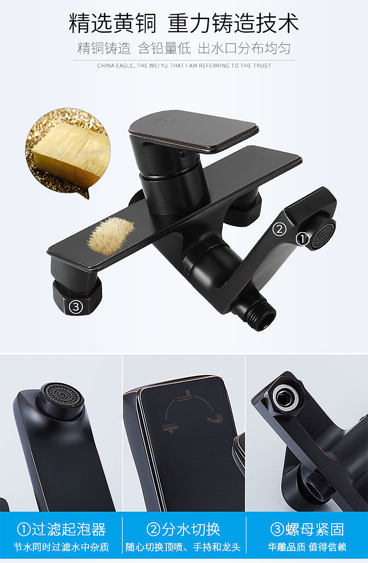 浴室花洒-详情页