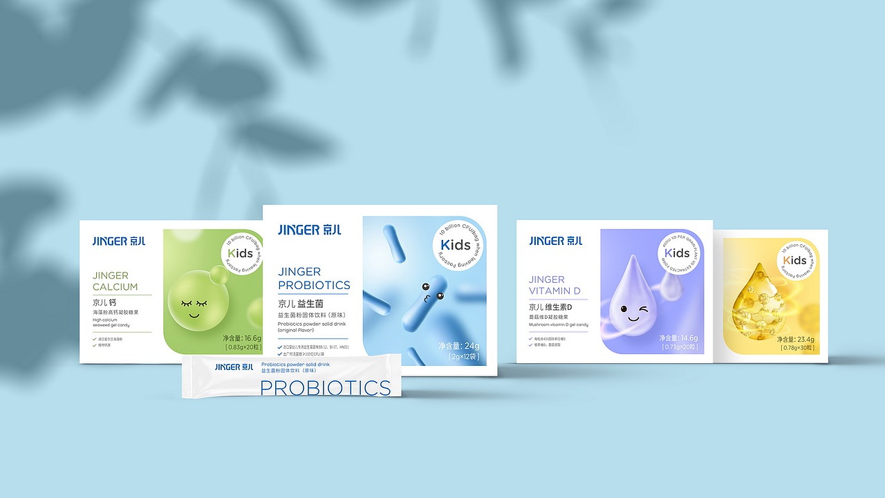 儿童食品包装设计