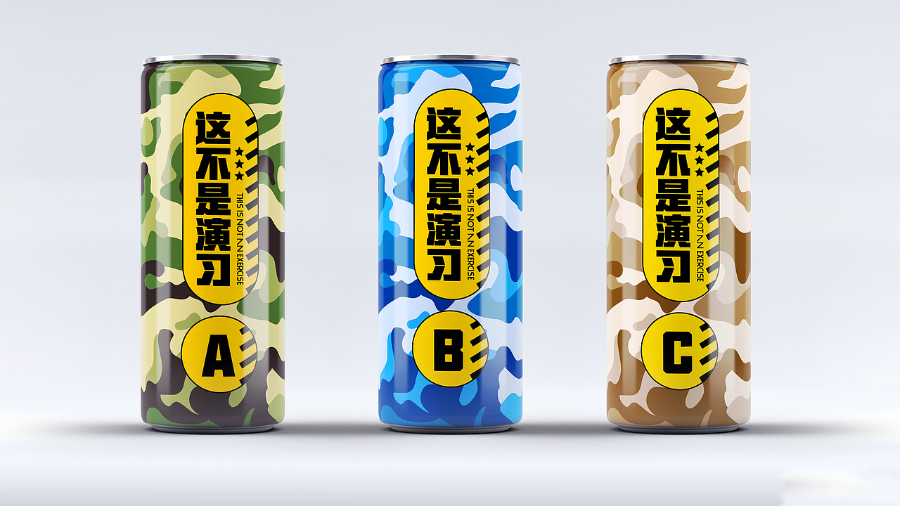 品牌设计系列-创意概念输出（图ZMjEwMzI2NzQ4） - 品牌 - 站酷设计师Glory丨光辉原创素材 - 站酷ZCOOL