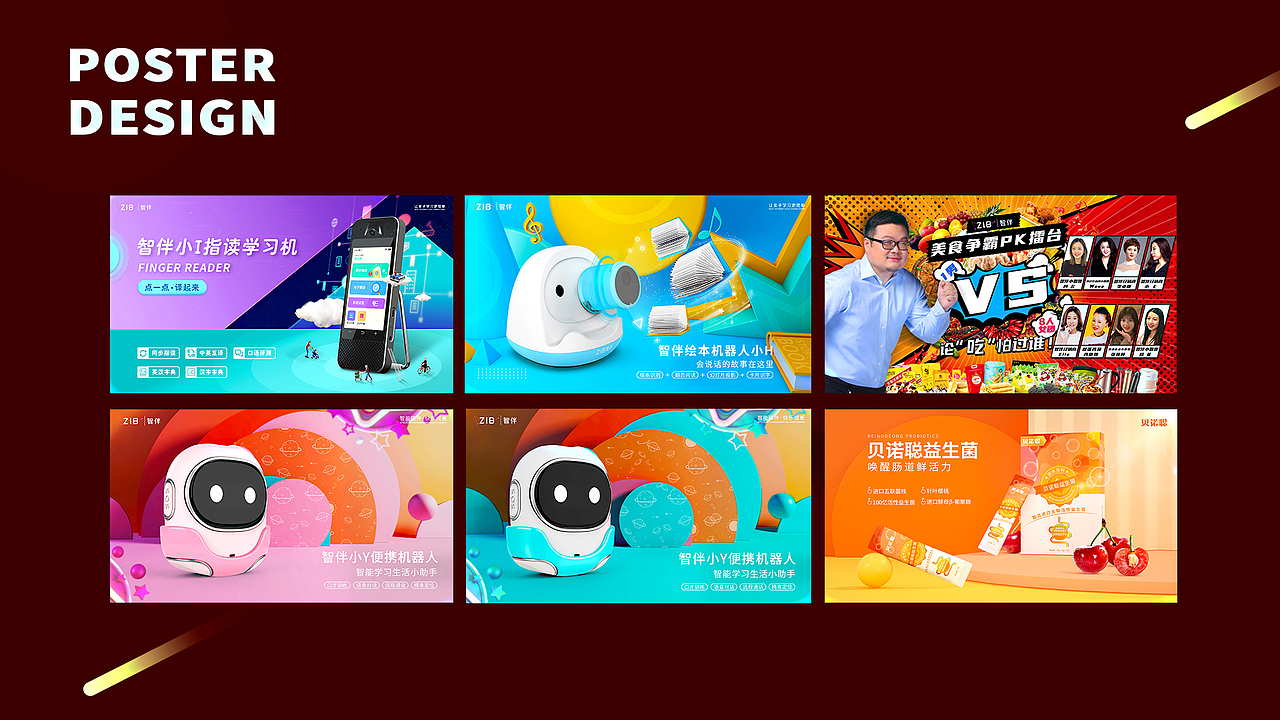 作品集（图ZMjIzMzM4Mjgw） - 品牌 - 站酷设计师AdaNeko原创素材 - 站酷ZCOOL