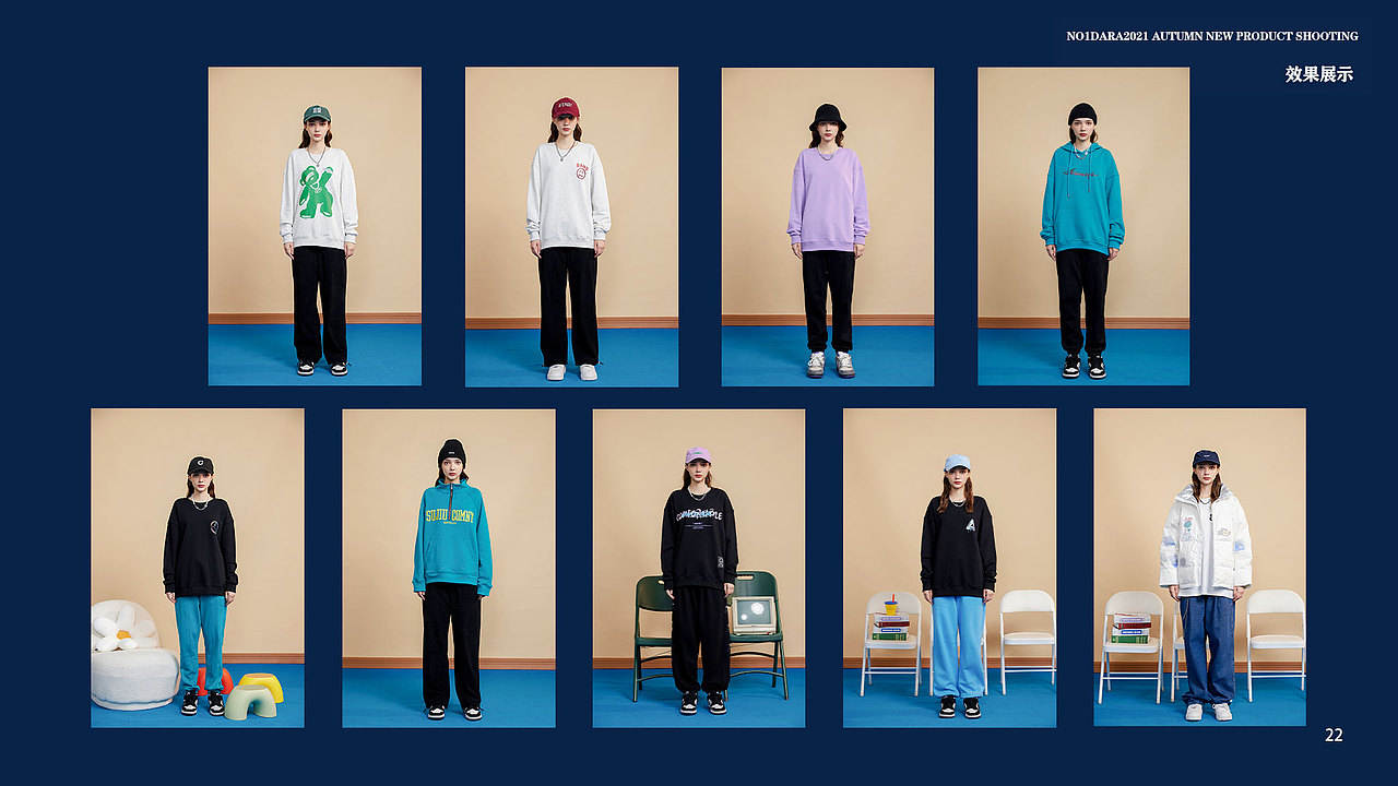 NO1DARA2021秋季新品首发（图ZMjc3MDY1NTMy） - 人像摄影 - 站酷设计师五香茶叶蛋原创素材 - 站酷ZCOOL