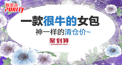 800个淘宝轮播图 淘宝店招 淘宝设计 淘宝装修 淘宝广告 株洲之风 男装 女装 童装 鞋帽 服饰购