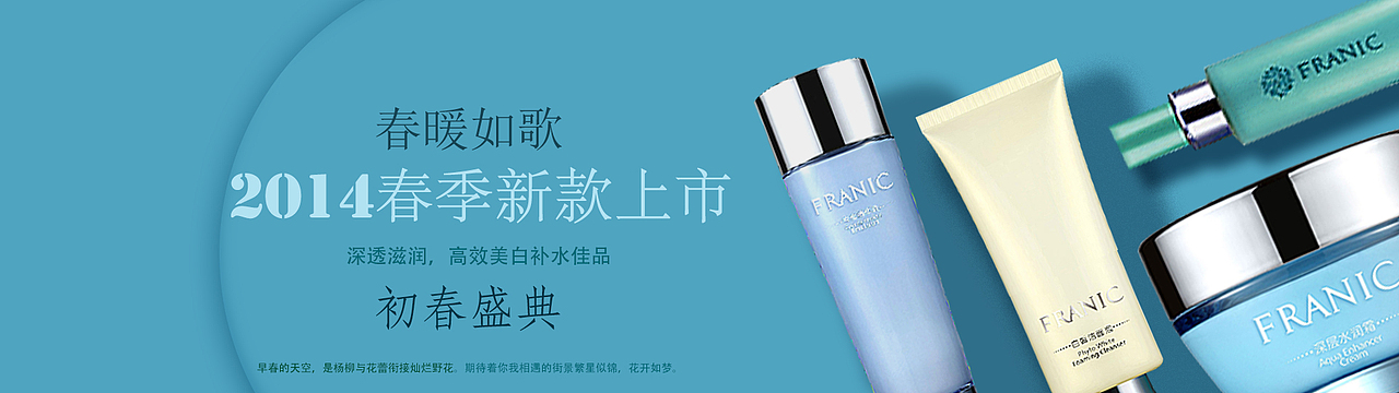 春暖如歌bannar（图ZNjgwMDkyNjA=） - 运营设计 - 站酷设计师有鱼就是橘子原创素材 - 站酷ZCOOL