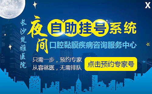 医院网站专题设计医疗网站专题设计网站设计
