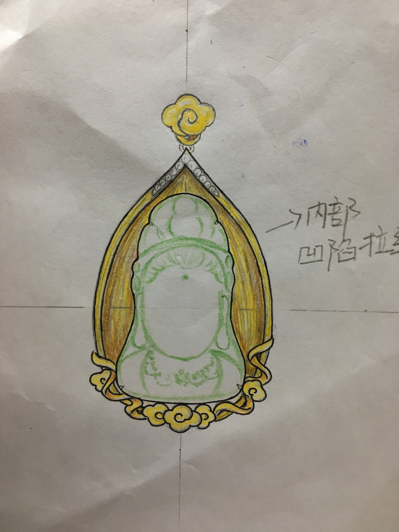 蜜蜡设计[z愤怒]