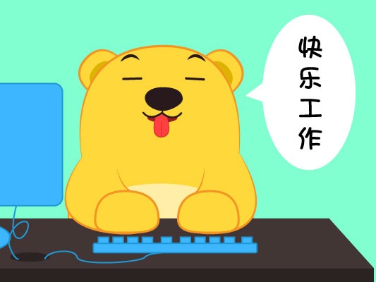 芒果熊可爱表情(第3期)——工作（上班）