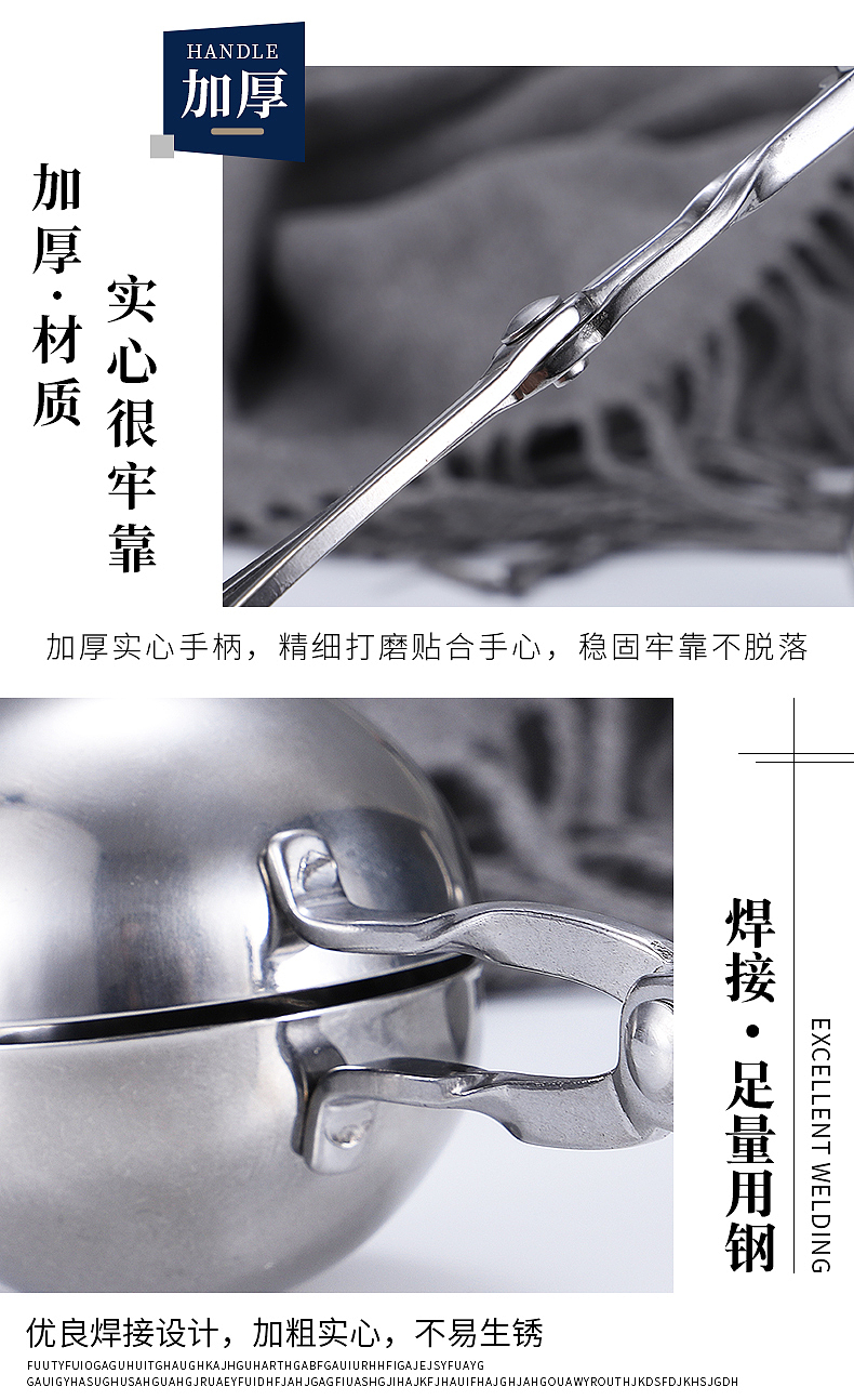 肉丸夹-工具