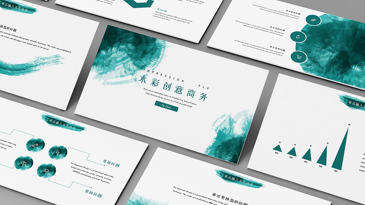 水彩创意商务PPT模板（图ZMTU4NTQzMjgw） - PPT/Keynote - 站酷设计师老飞设计匠原创素材 - 站酷ZCOOL