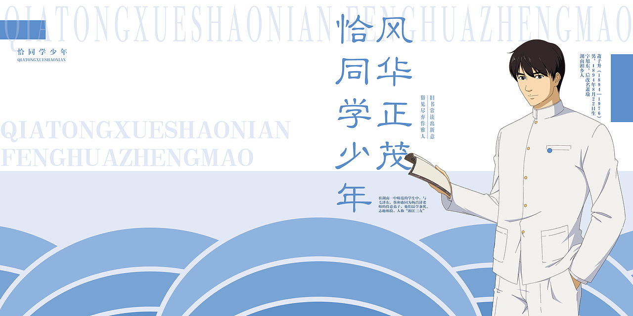 插画类设计排版1（图ZMjg1NzM1MTA4） - 宣传物料 - 站酷设计师风巽原创素材 - 站酷ZCOOL