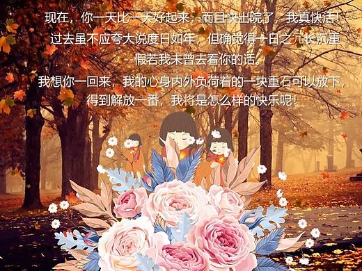 PPT视频 | 红色家书朗诵（个人主页-ZMjk4OTY5ODg=） - PPT/Keynote - 站酷设计师Renx_云森原创素材 - 站酷ZCOOL