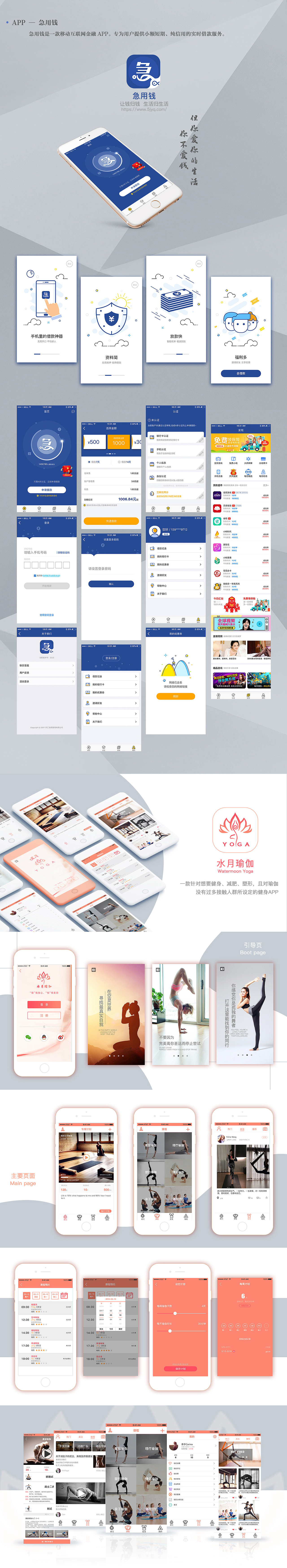 简历&作品集