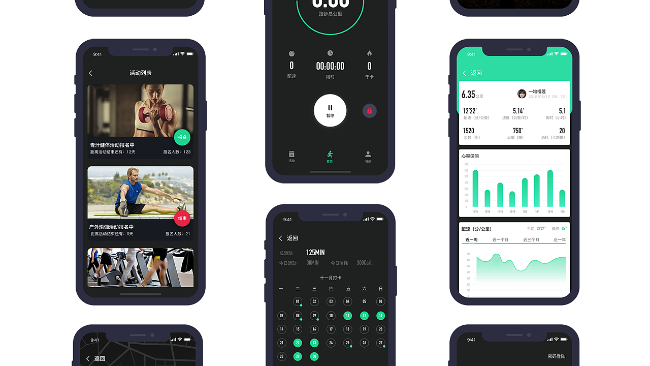 2019-2020作品整理