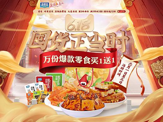 预售（个人主页-ZNDc1NTE2MDQ=） - 其他 - 站酷设计师一木一木一木原创素材 - 站酷ZCOOL