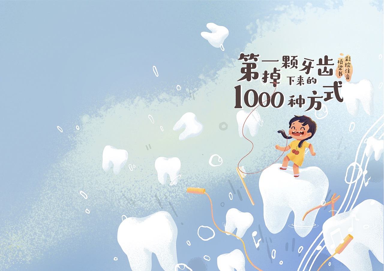 忙里偷闲的日常(图ZMjY5MjMwOTg0) - 创作习作 - 站酷设计师青屋子原创素材 - 站酷ZCOOL