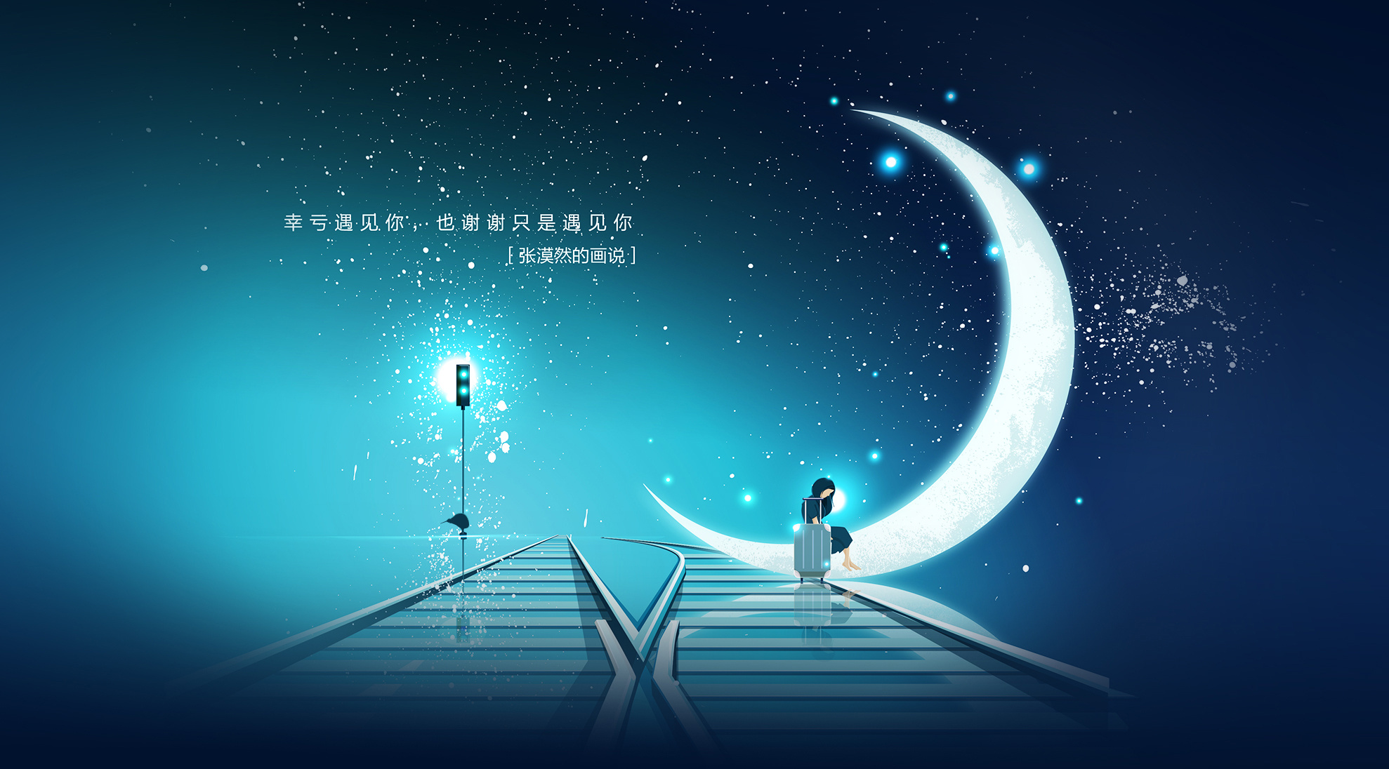 【张漠然的画说】7