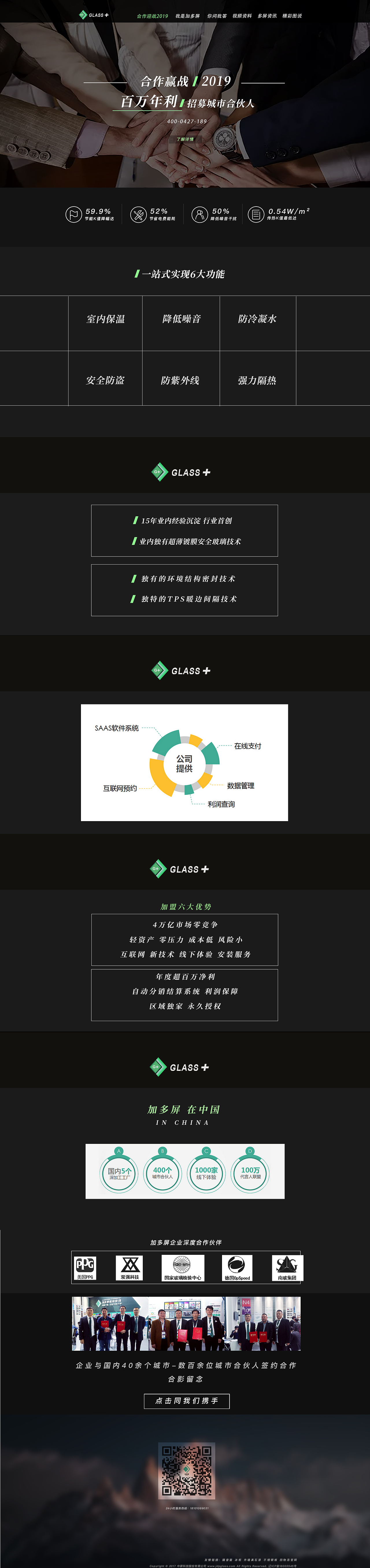 网页设计 部分节选（图ZMTczMzg0ODQw） - 企业官网 - 站酷设计师月见里川奈原创素材 - 站酷ZCOOL