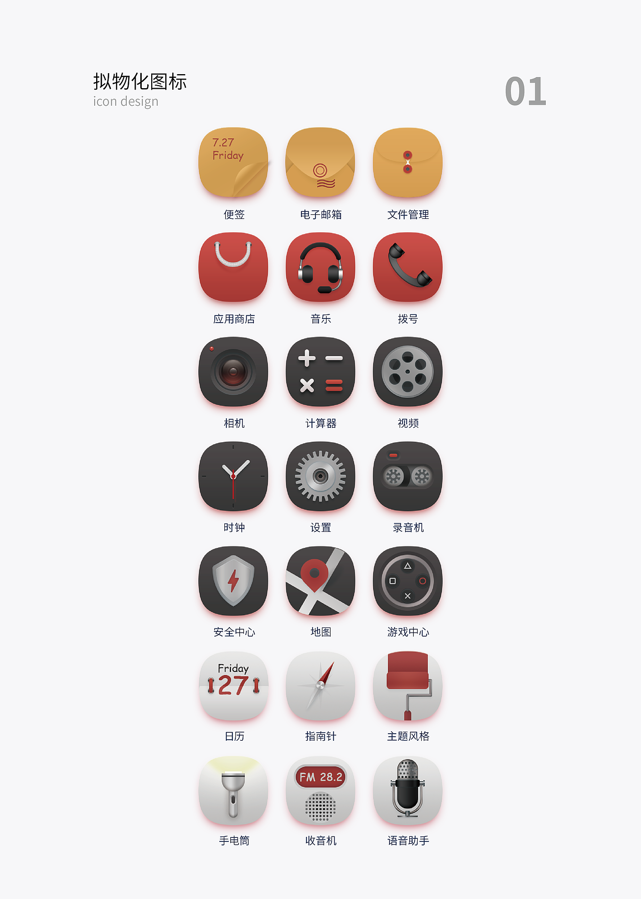 作品集（图ZMjEwNTA4MzAw） - 品牌 - 站酷设计师ovvvo原创素材 - 站酷ZCOOL