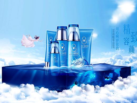 护肤品套装banner