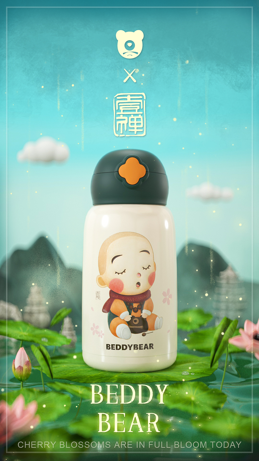 Beddybear X 一禅小和尚