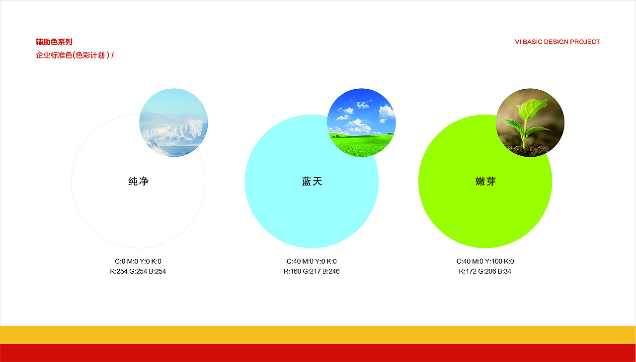 金河源耐火材料丨LOGO设计 VI设计（图ZMjg0MTY5ODk2） - 品牌 - 站酷设计师可以行品牌设计原创素材 - 站酷ZCOOL