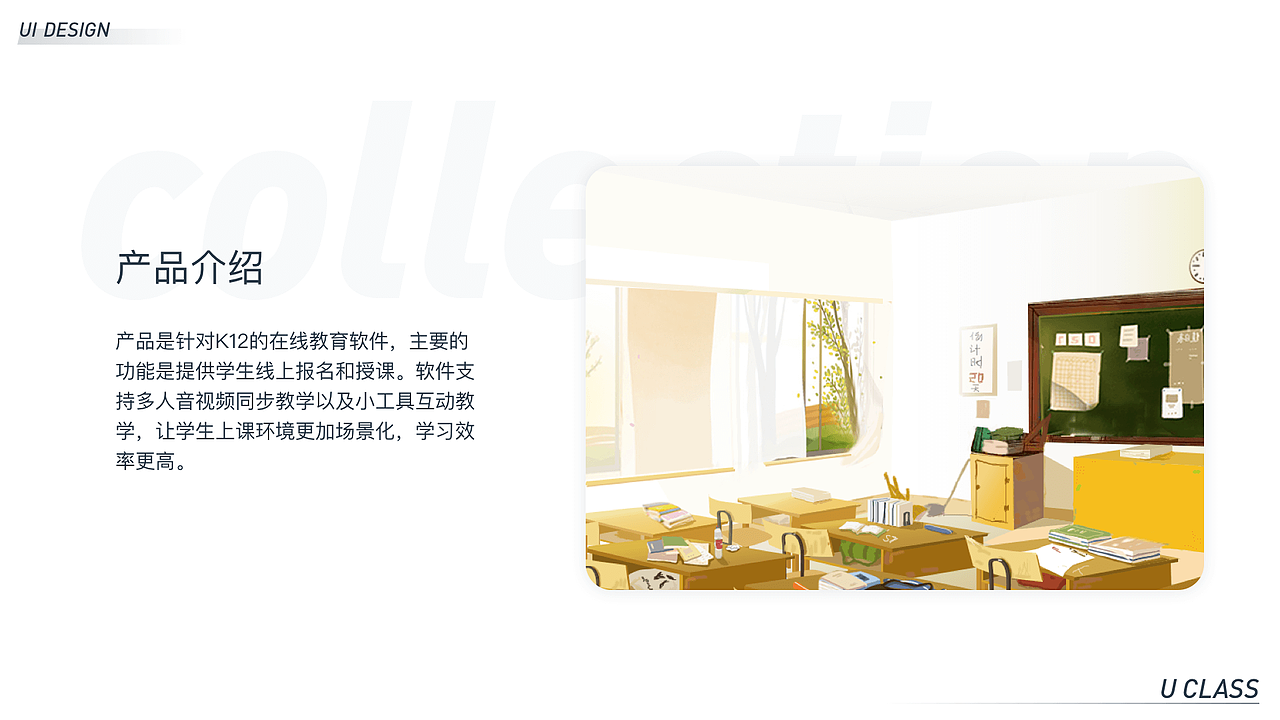 2021作品集（图ZMjg4OTY3MDQw） - APP界面 - 站酷设计师日出的印象原创素材 - 站酷ZCOOL