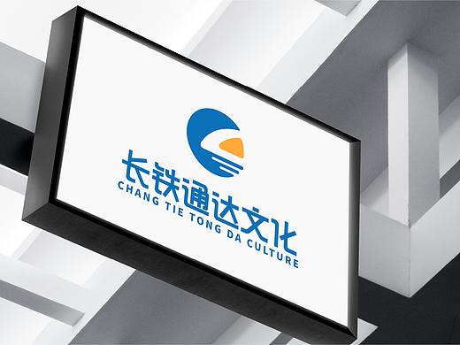 长三角铁路文创品牌logo设计