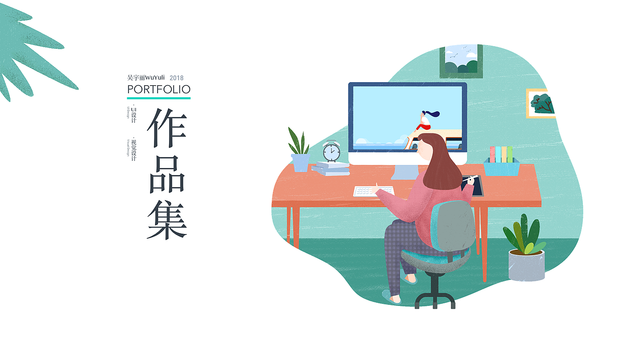 2018年作品集总结（图ZMTQ1MjcxNzE2） - APP界面 - 站酷设计师lawrywu原创素材 - 站酷ZCOOL